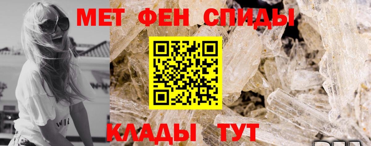 Амфетамин Premium  Амфетамин  Краснознаменск  Вход с VPN 