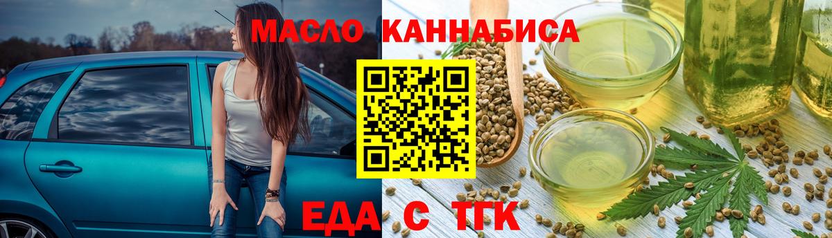 Краснознаменск  Canna-Cookies конопля  Вход с VPN 
