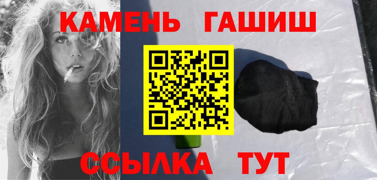 ГАШ Cannabis  Вход с VPN  Гашиш Premium  Гашиш  Краснознаменск 