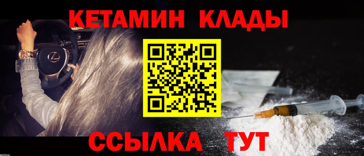 Краснознаменск  ссылка на мегу зеркало  Вход с VPN  КЕТАМИН VHQ 
