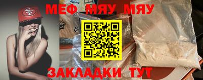 метамфетамин Кандалакша