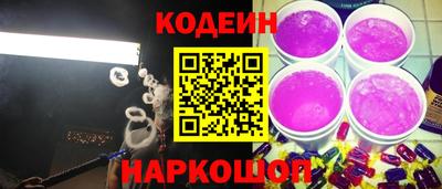метамфетамин Кандалакша