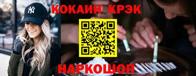 метамфетамин Кандалакша