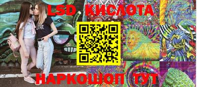 метамфетамин Кандалакша