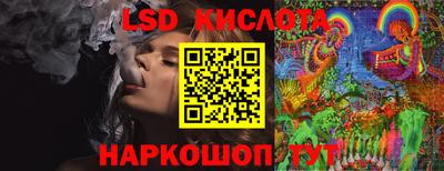 соль ск Камышлов