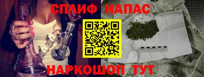 метамфетамин Кандалакша