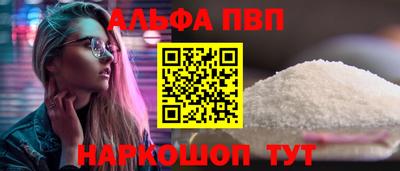 прущая мука Канаш