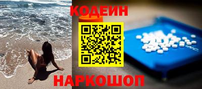 соль ск Камышлов