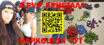 метамфетамин Кандалакша