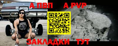 прущая мука Канаш
