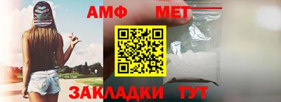 соль ск Камышлов