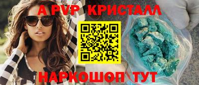 прущая мука Канаш