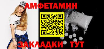 соль ск Камышлов