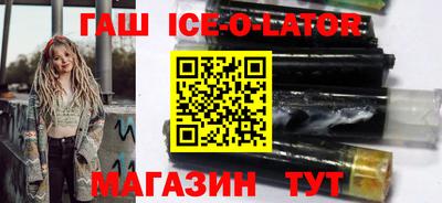 соль ск Камышлов