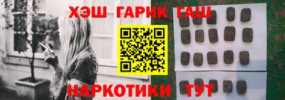 метамфетамин Кандалакша
