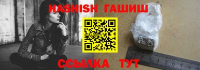 метамфетамин Кандалакша