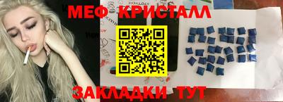 метамфетамин Кандалакша