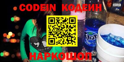 соль ск Камышлов