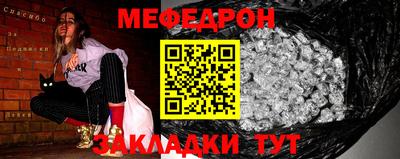 соль ск Камышлов