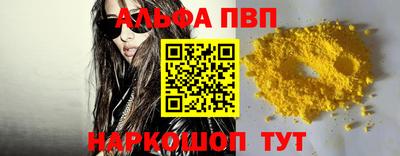 a pvp Кинель