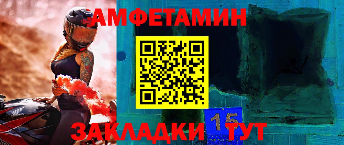 Метамфетамин  Метамфетамин пудра  Метамфетамин пудра  Вход с VPN  Краснознаменск 